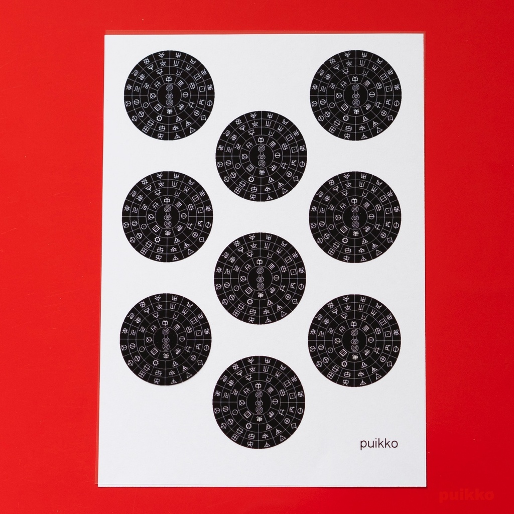 レジン封入用フィルム　フトマニ図・大　白抜き