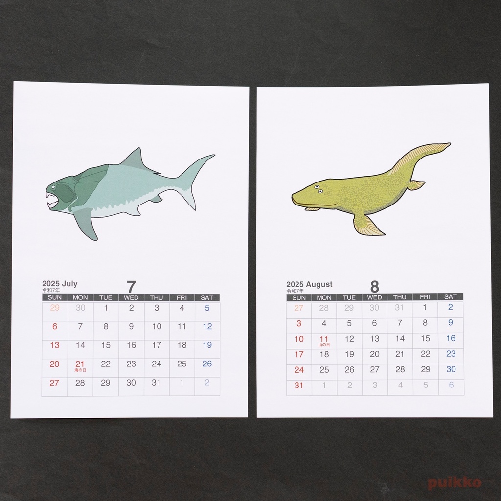 カレンダー 2025年 古生代の生物(A5判・壁掛けタイプ)