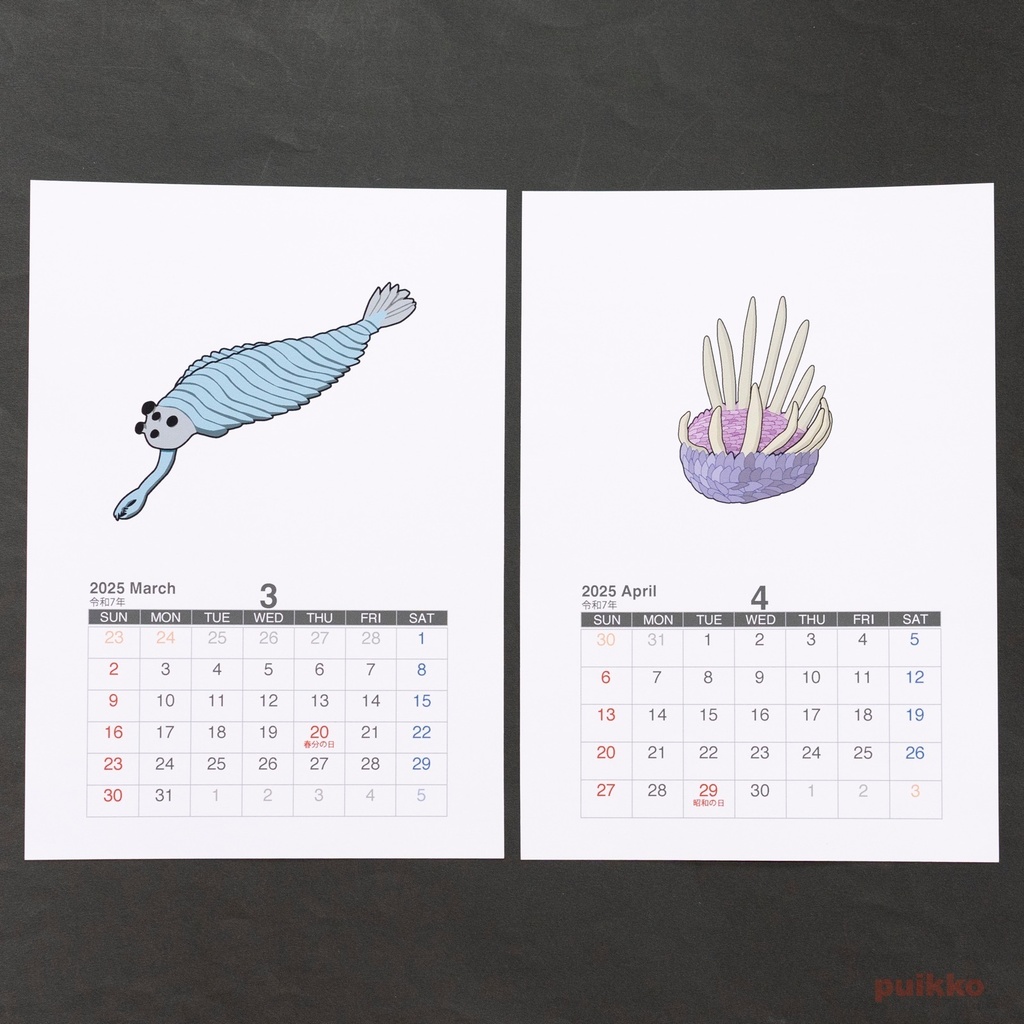 カレンダー 2025年 古生代の生物(A5判・壁掛けタイプ)