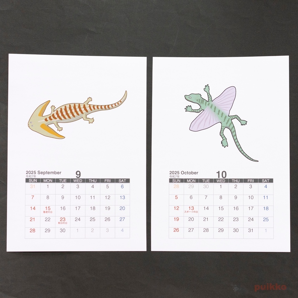 カレンダー 2025年 古生代の生物(A5判・壁掛けタイプ)