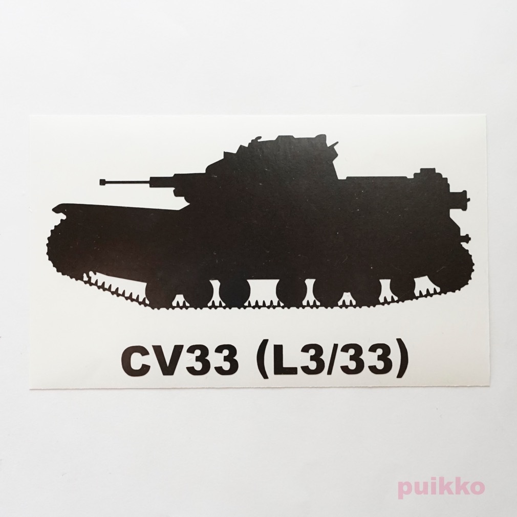 戦車ステッカー CV33