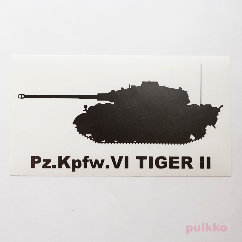 戦車ステッカー　ティーガーII