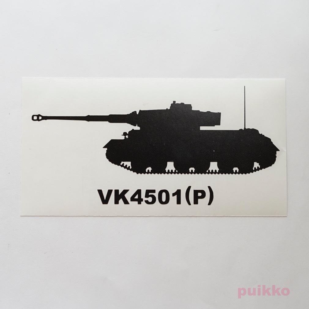 戦車ステッカー　ポルシェティーガー