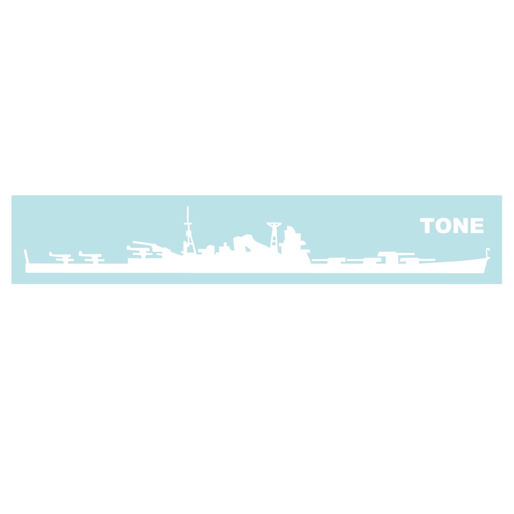 軍艦ステッカー 利根 右向き