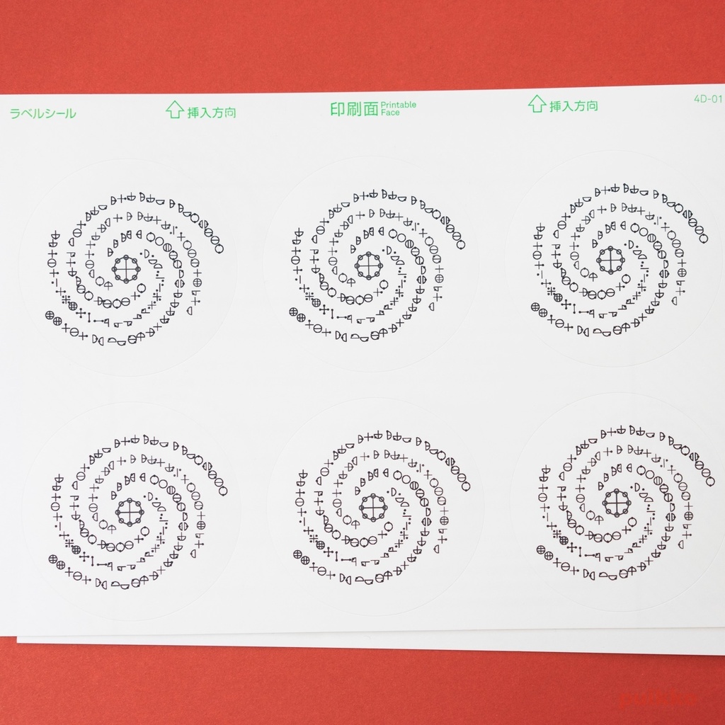 丸シール60mm カタカムナ4首(第5〜8首)合