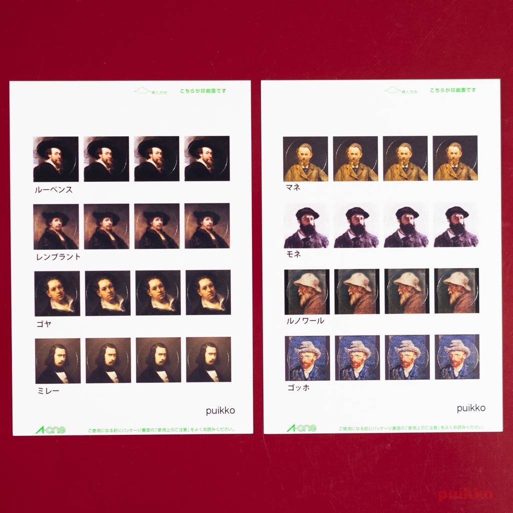 丸シール17mm 画家の自画像 光沢ホワイト