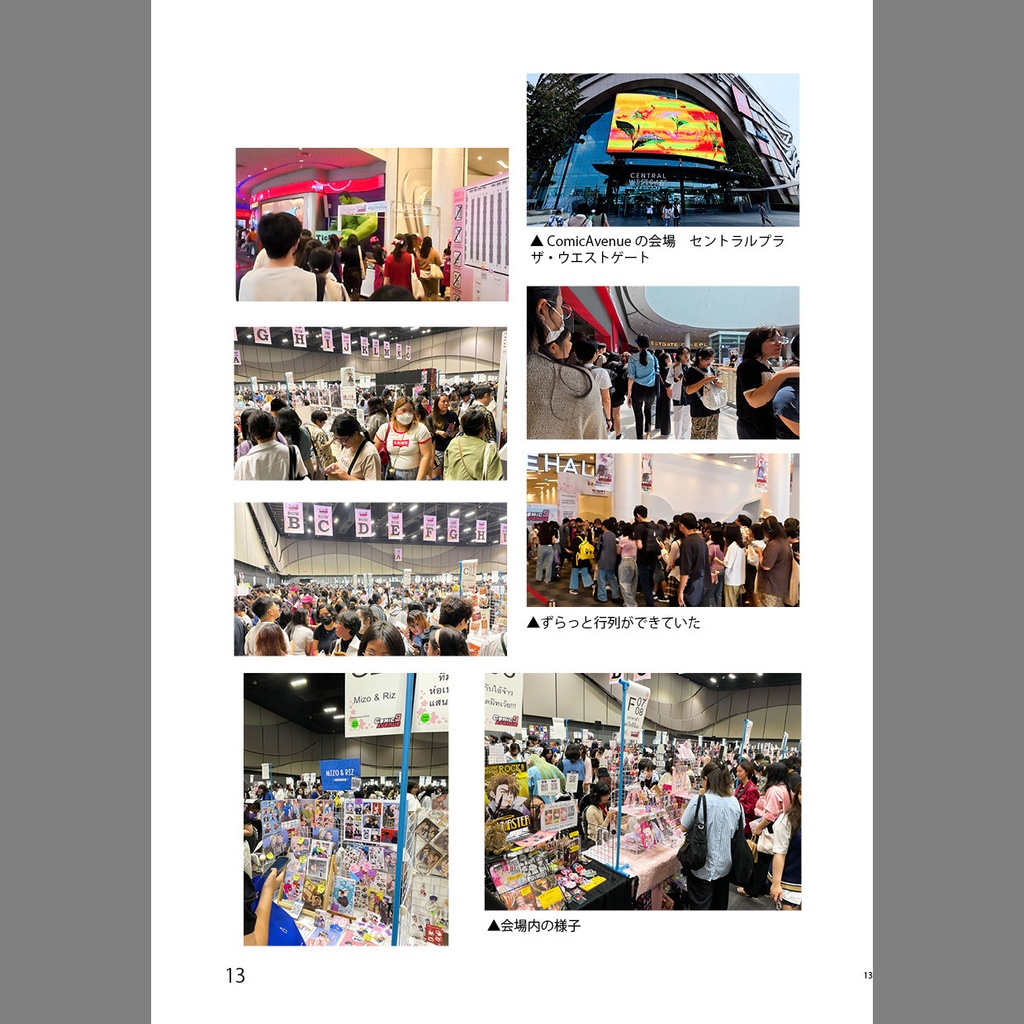 同人誌 「ゆるっと一人旅10 タイ 2024.10」