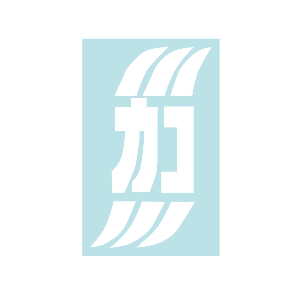 ステッカー 戦闘機尾翼マーク 飛行第13戦隊