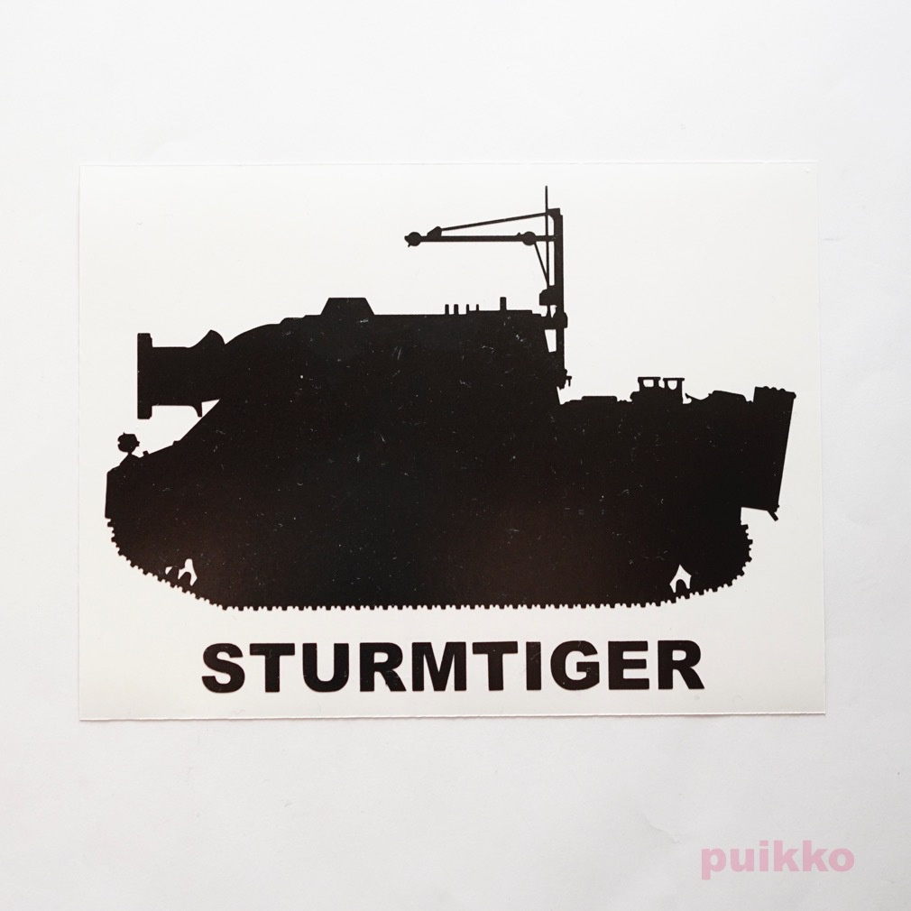 戦車ステッカー シュトルムティーガー