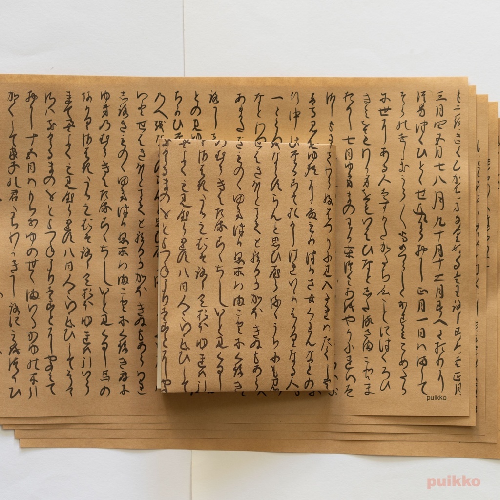 紙製ブックカバー 「枕草子」(5枚セット)