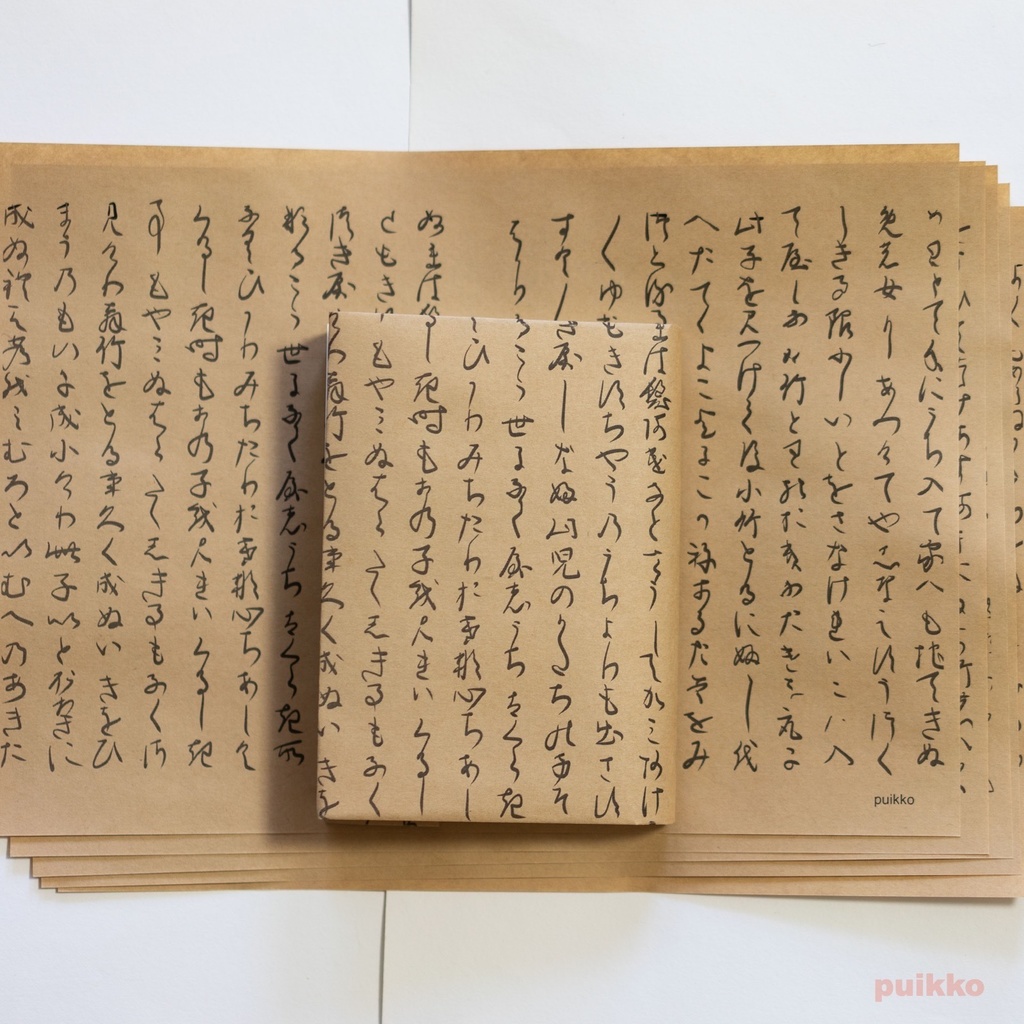 紙製ブックカバー　「竹取物語」（5枚セット）