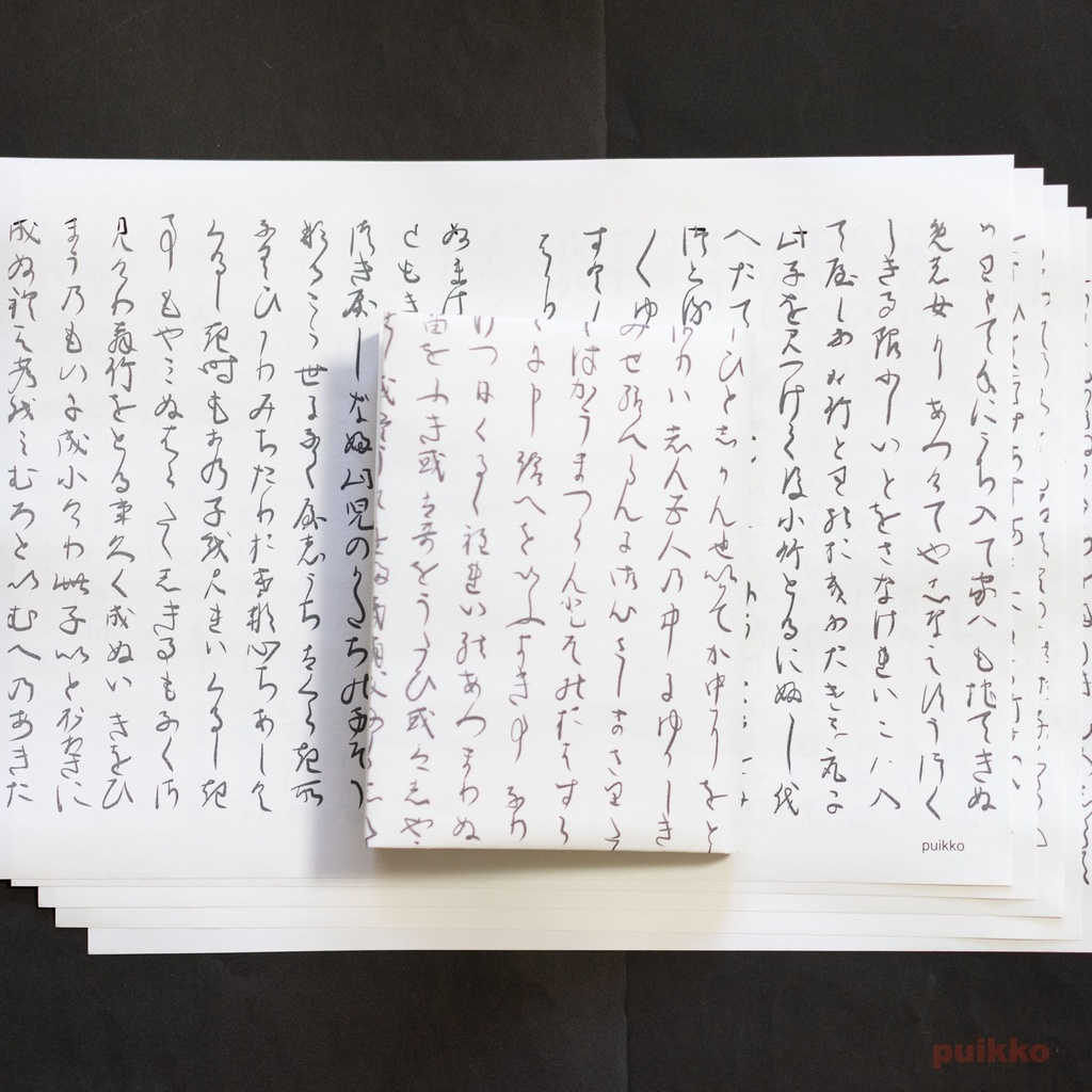 紙製ブックカバー 「竹取物語」(5枚セット)