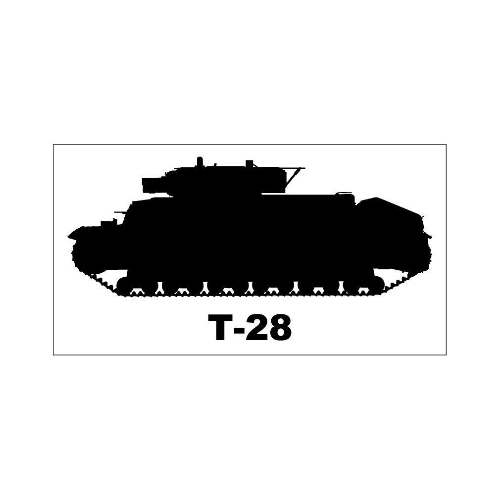 戦車ステッカー　T-28中戦車