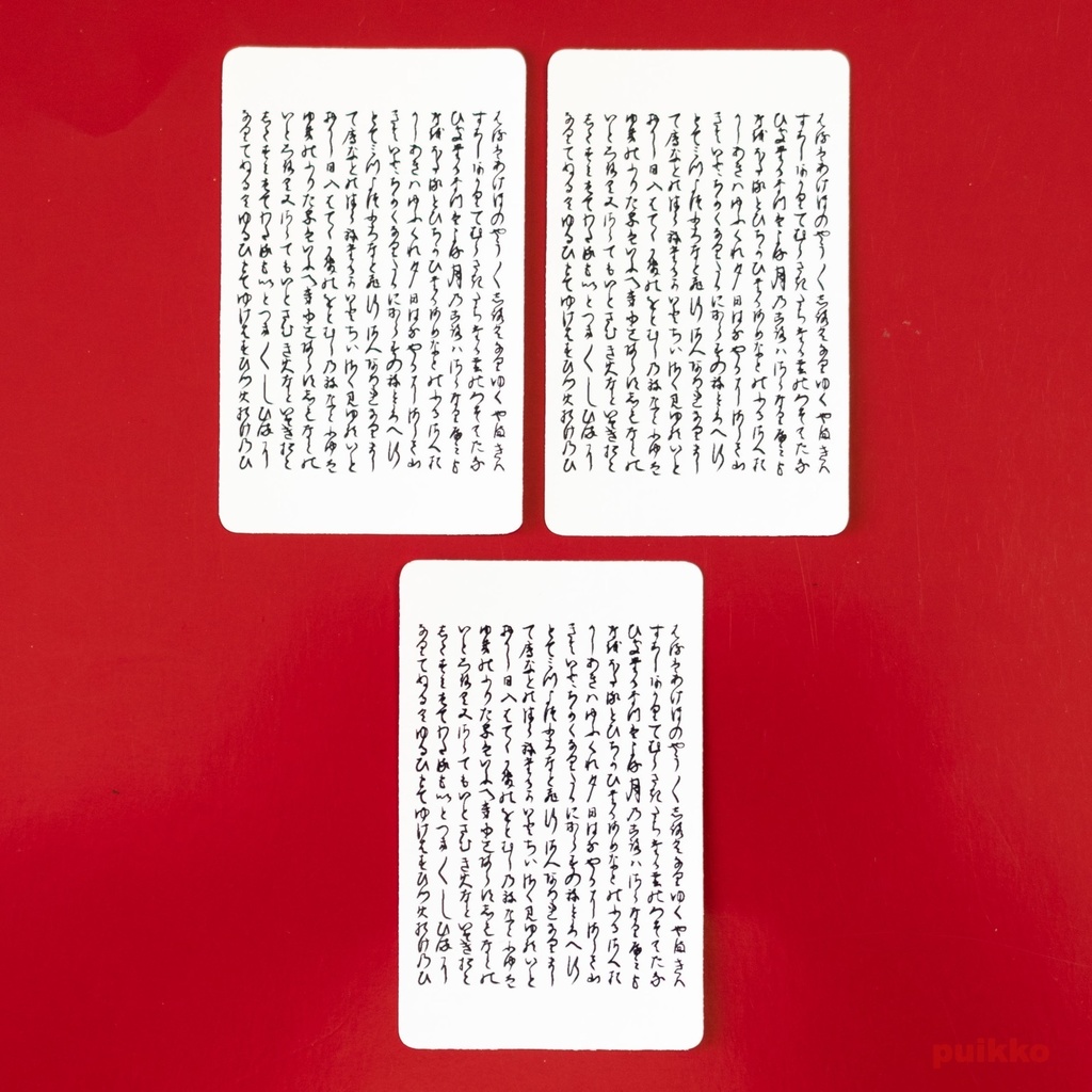 シールタイプステッカー 「枕草子」 ICカードサイズ(3枚セット)