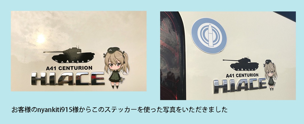 戦車ステッカー 巡航戦車A41センチュリオン
