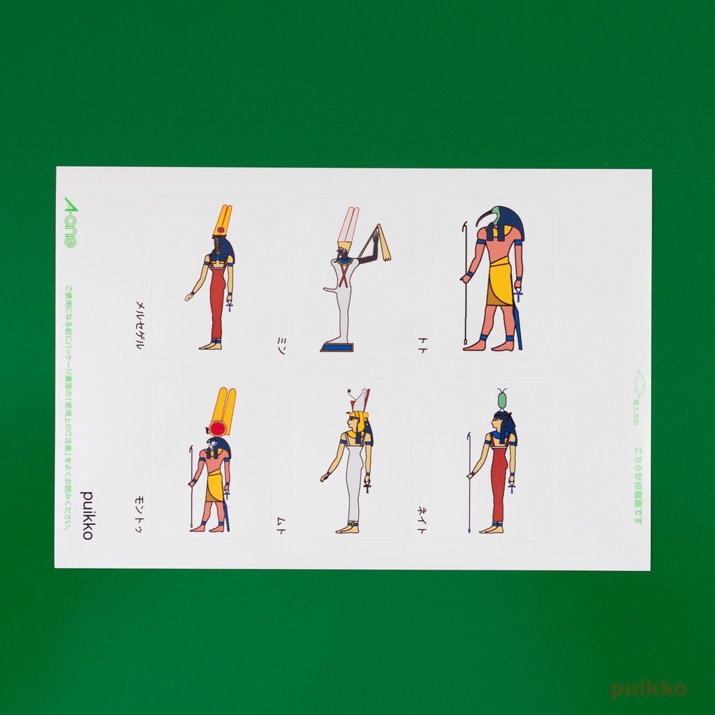 角型シール(40x30mm) エジプト神話の神(3枚セット)