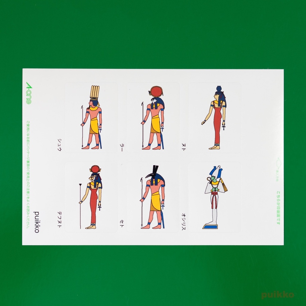 角型シール(40x30mm) エジプト神話の神(3枚セット)