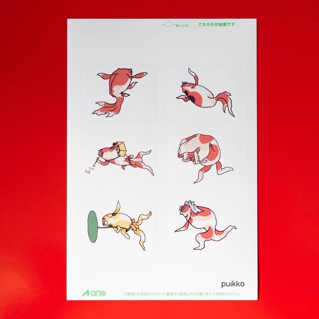 角型シール(40x30mm) 歌川国芳「金魚づくし」(3枚セット)