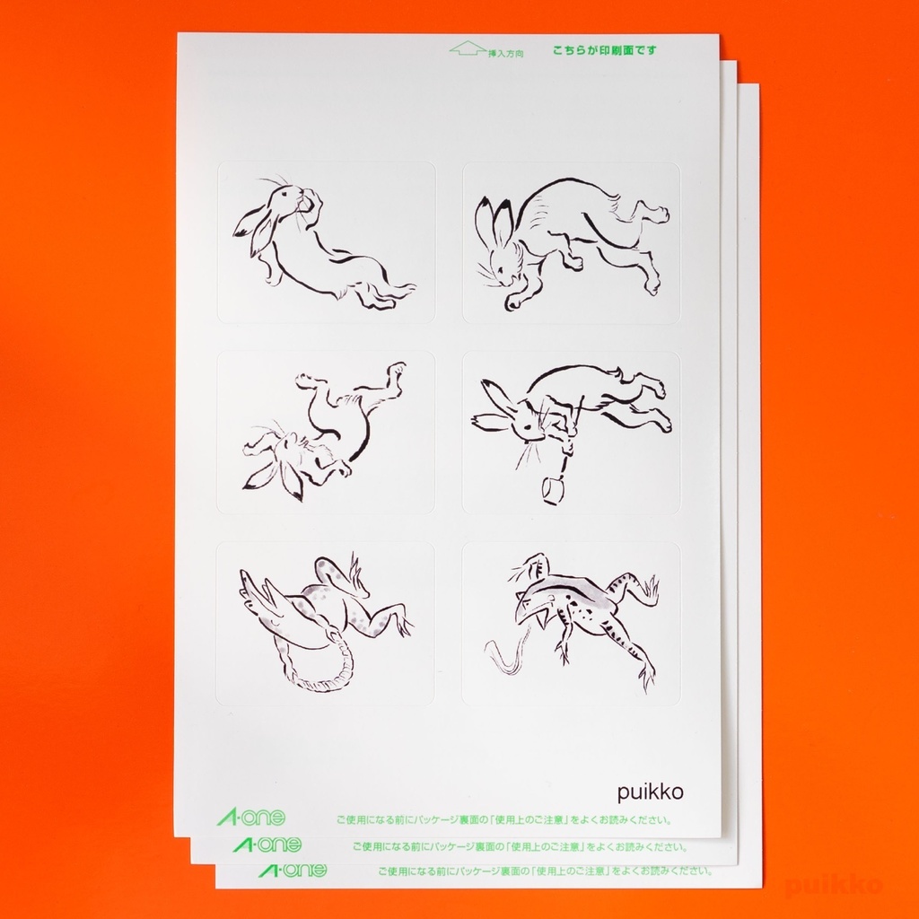 角型シール(40x30mm) 「鳥獣戯画」(3枚セット)