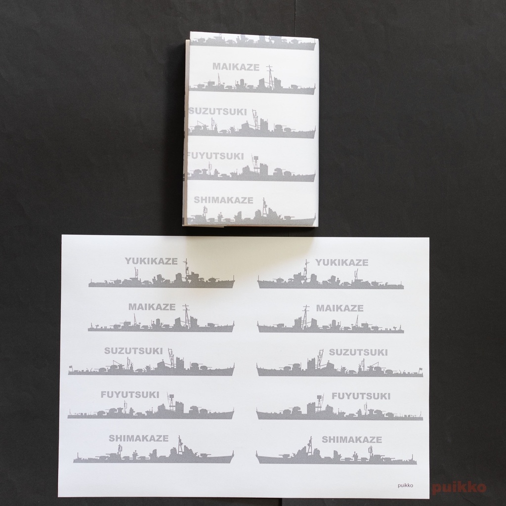 紙製ブックカバー 軍艦(5枚セット)