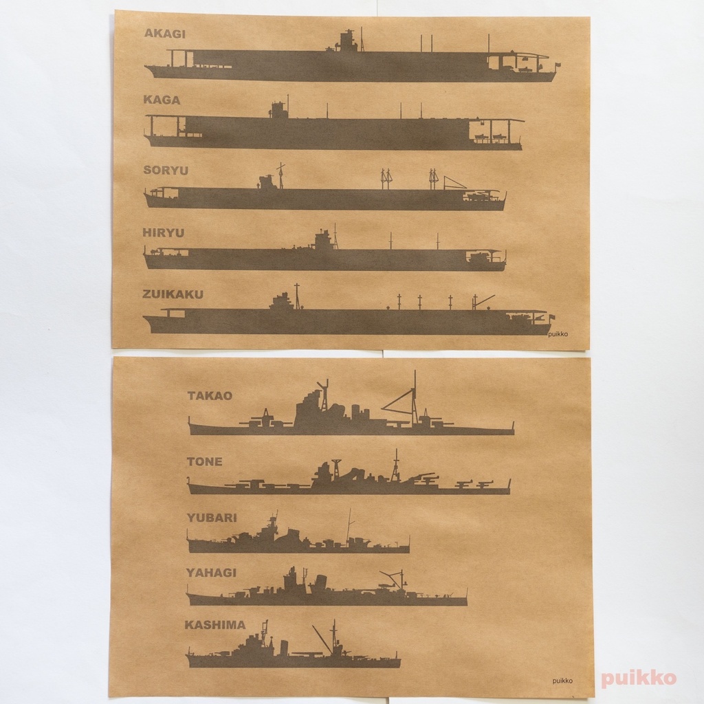 紙製ブックカバー 軍艦(5枚セット)