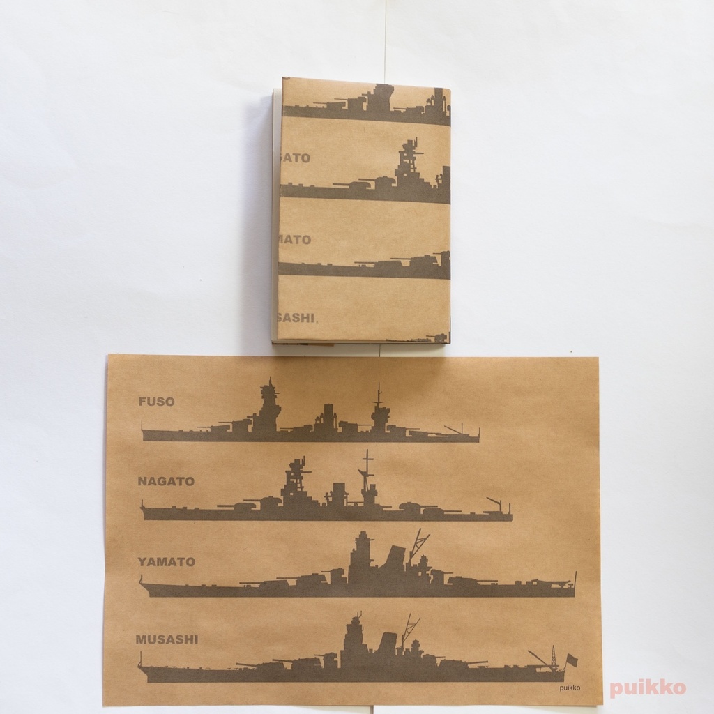 紙製ブックカバー 軍艦(5枚セット)