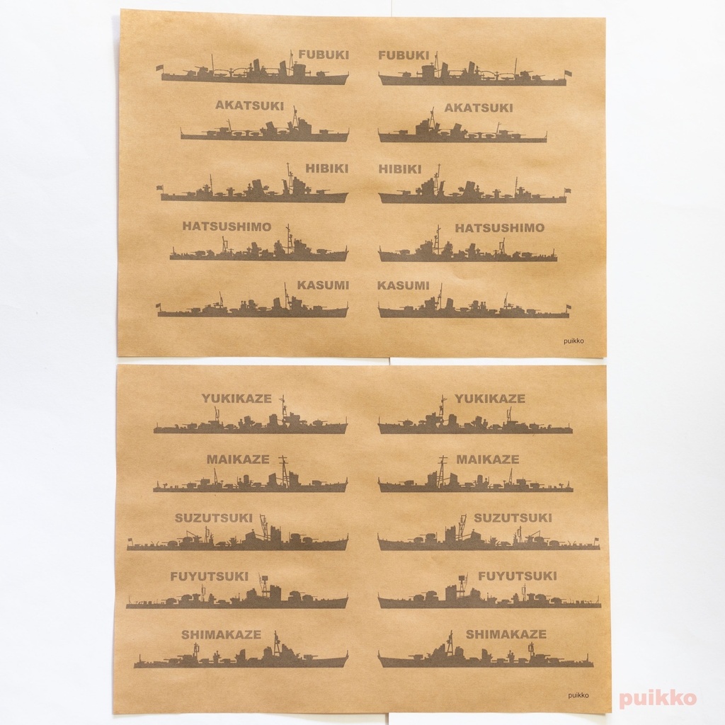 紙製ブックカバー 軍艦(5枚セット)