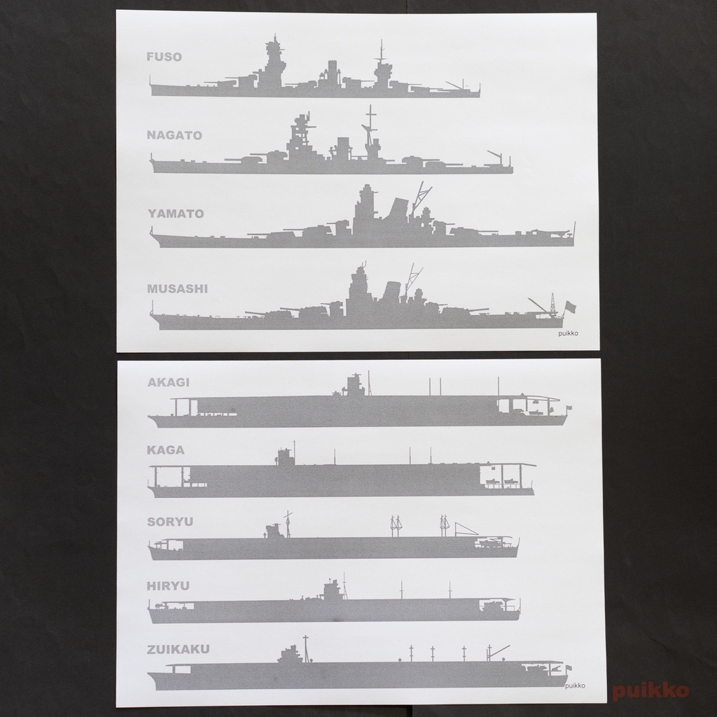 紙製ブックカバー 軍艦(5枚セット)