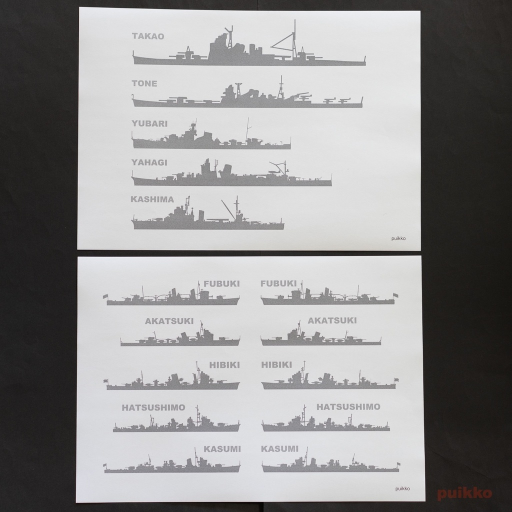 紙製ブックカバー 軍艦(5枚セット)