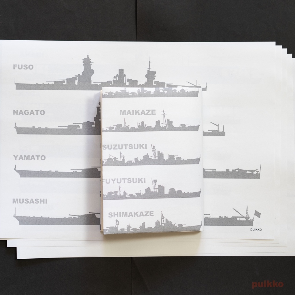紙製ブックカバー 軍艦(5枚セット)