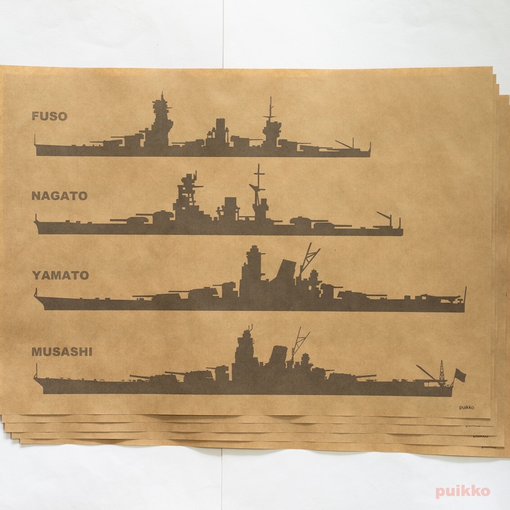 紙製ブックカバー　軍艦　A3判（5枚セット）