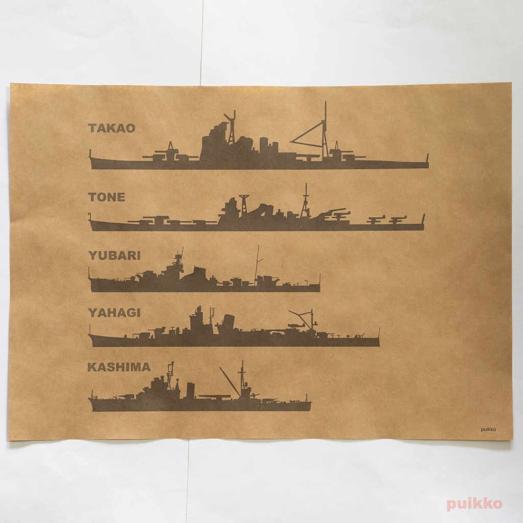 紙製ブックカバー 軍艦 A3判(5枚セット)