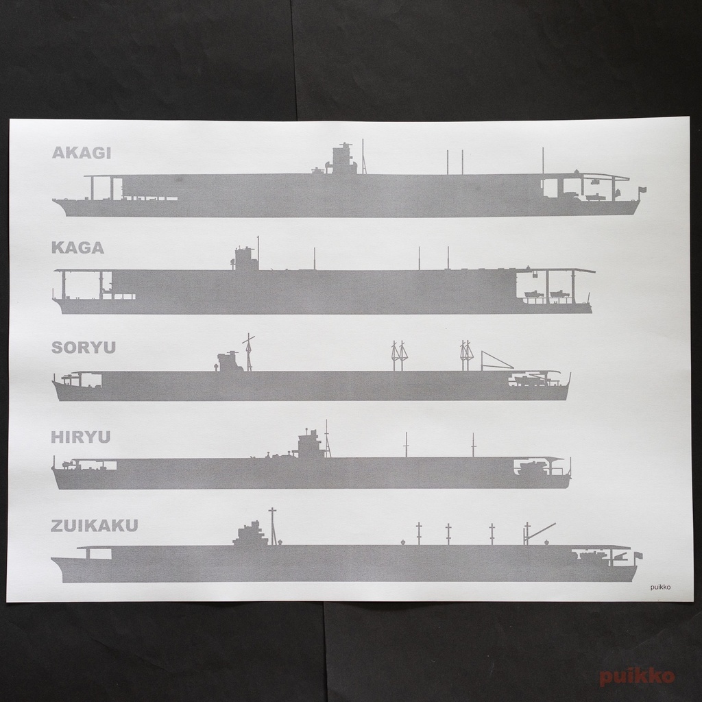 紙製ブックカバー 軍艦 A3判(5枚セット)