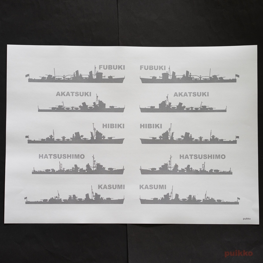 紙製ブックカバー 軍艦 A3判(5枚セット)