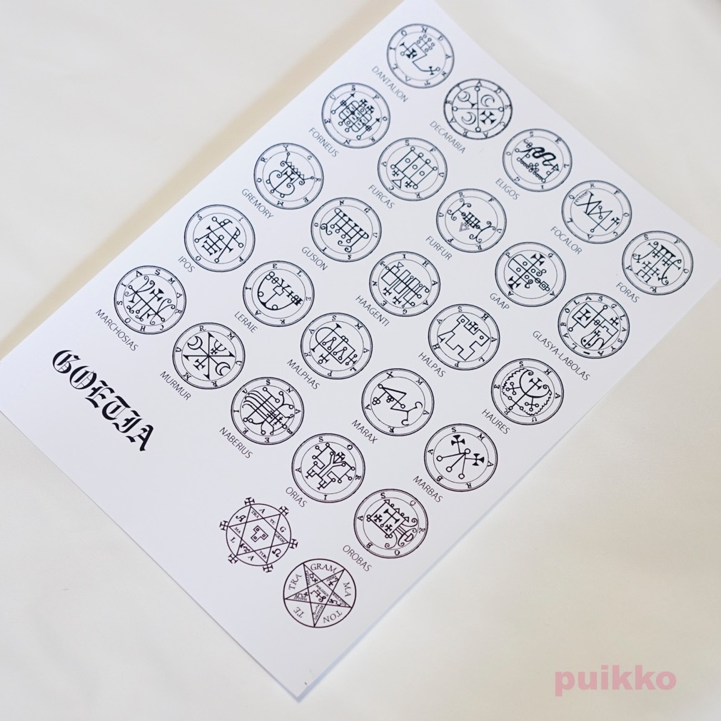 耐水シール　「ゴエティア」悪魔の印章2