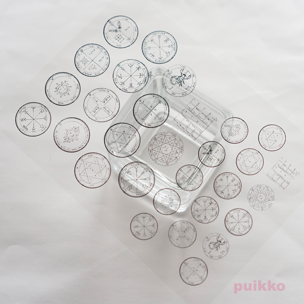 「ソロモンの大いなる鍵」1 レジン封入用フィルム