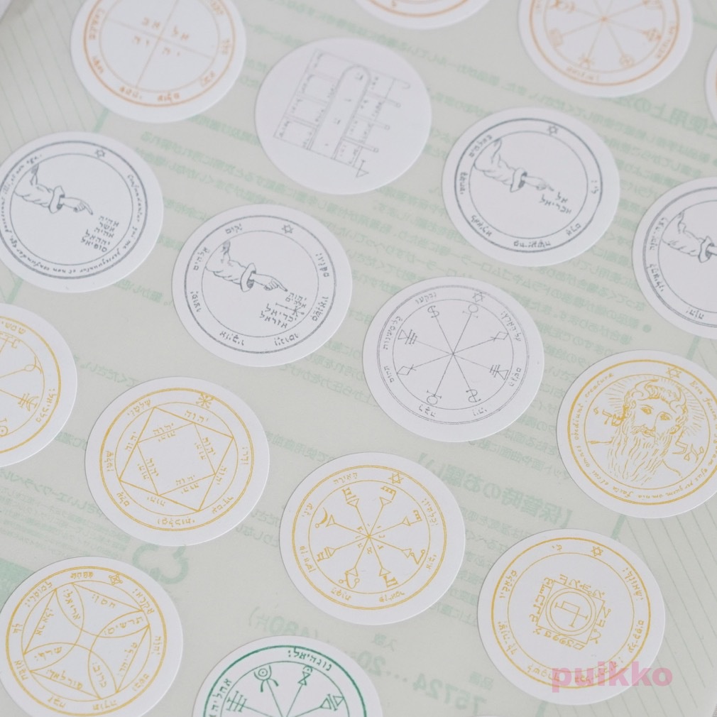 「ソロモンの大いなる鍵」2 丸シール