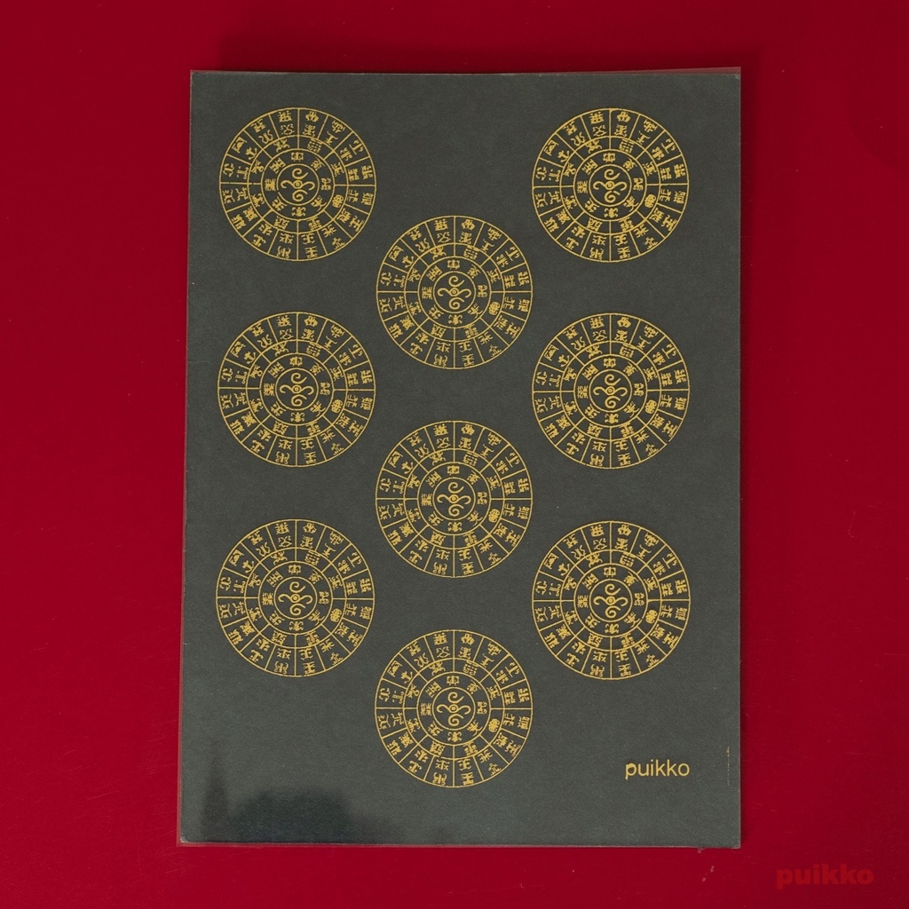 レジン封入用フィルム フトマニ図・双龍体文字・大 箔押し