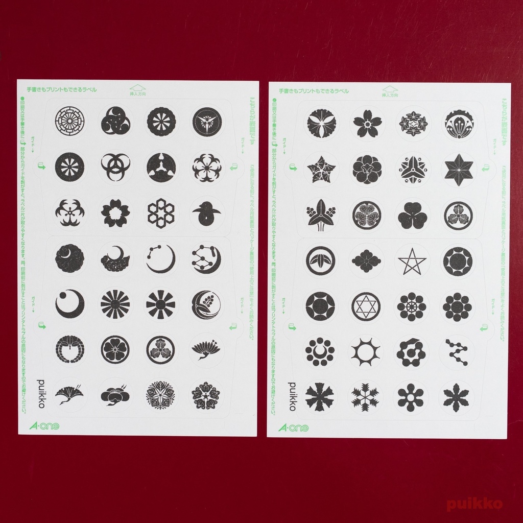 丸シール15mm 家紋(4枚セット)