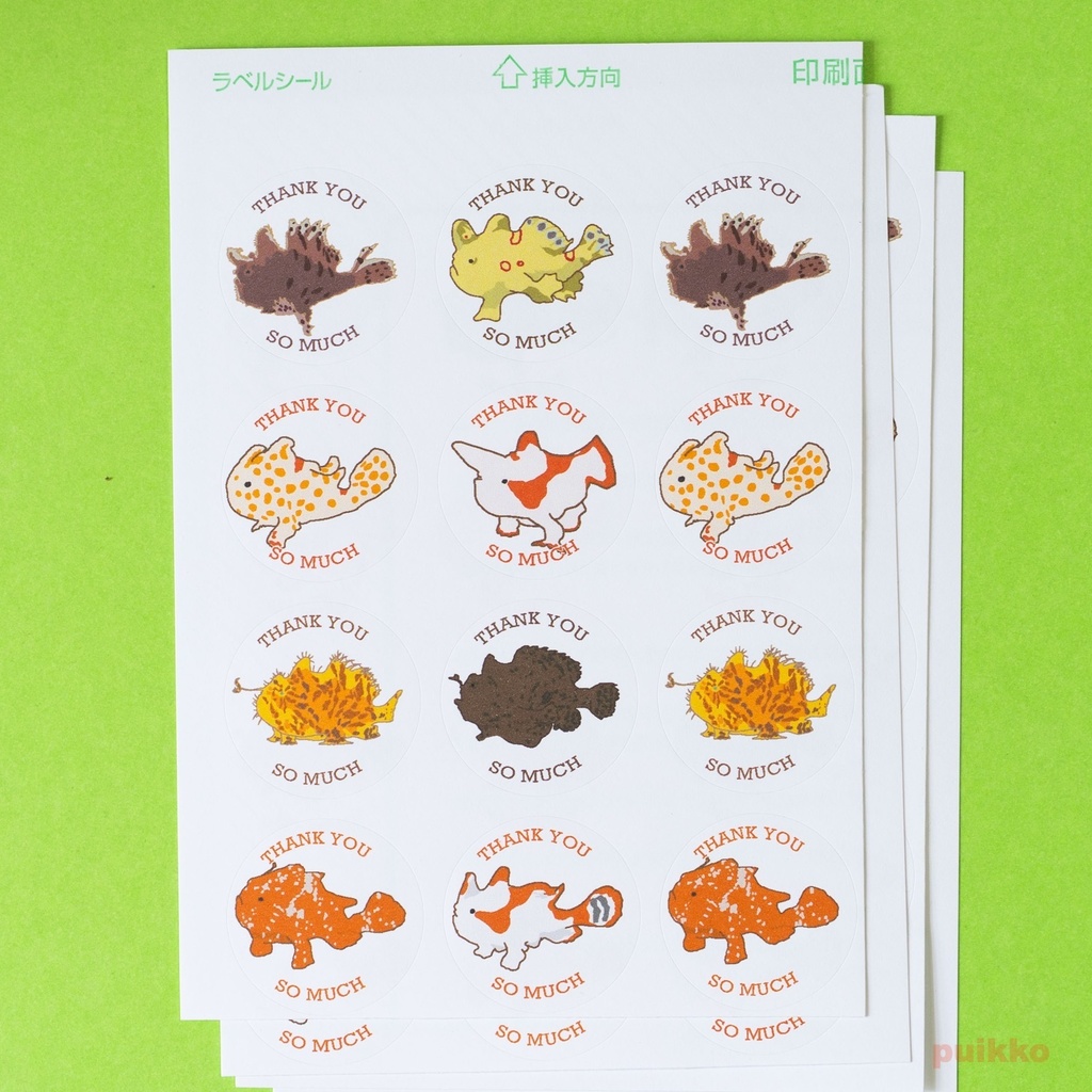 サンキューシール カエルアンコウ