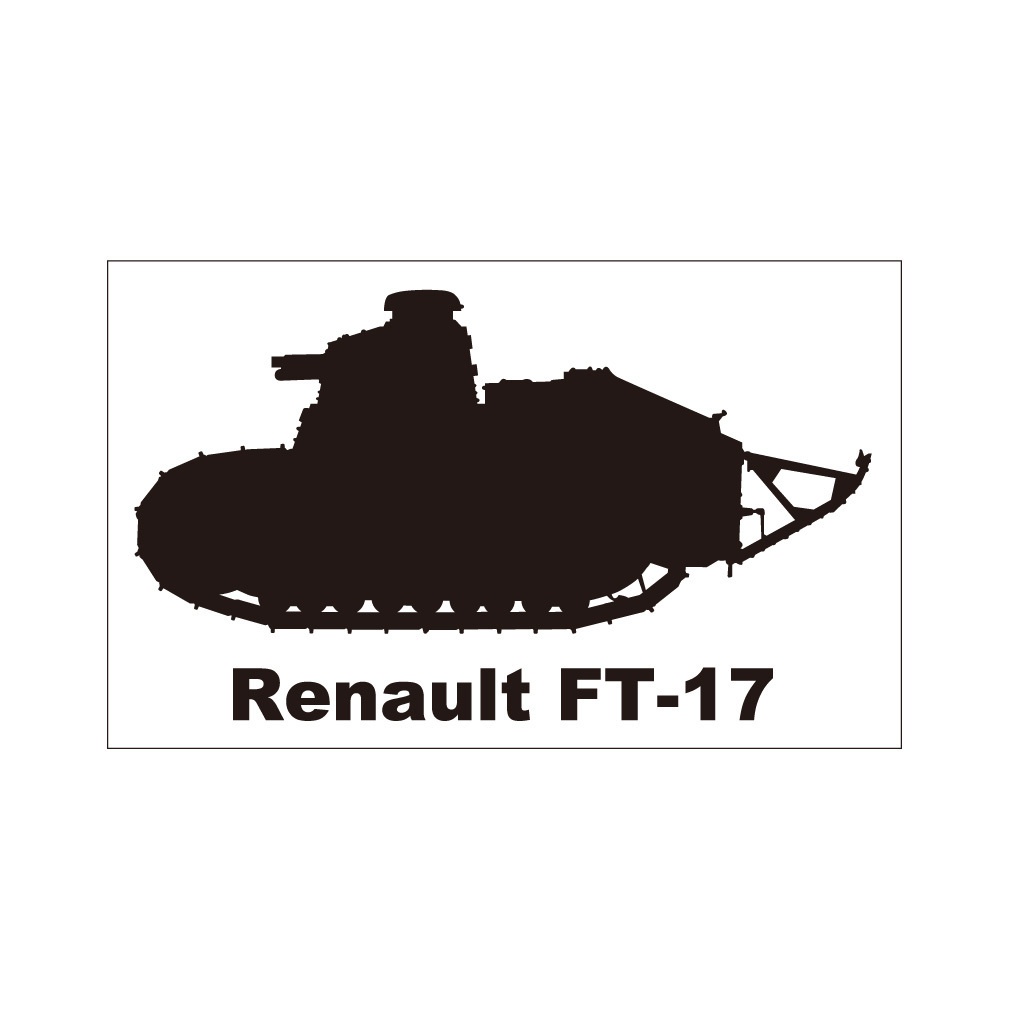 戦車ステッカー ルノーFT-17