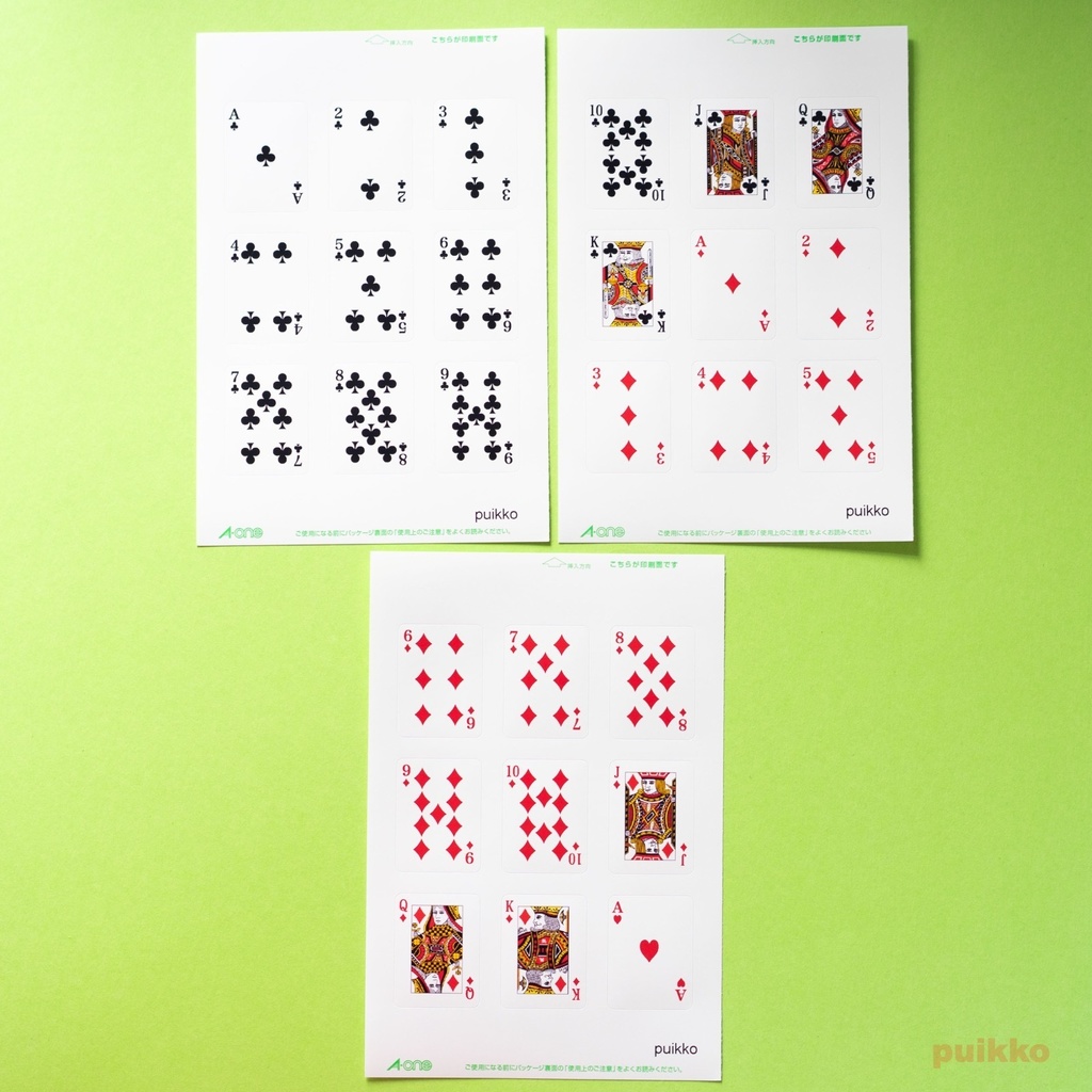 角型シール(24×32mm) トランプ(6枚セット)