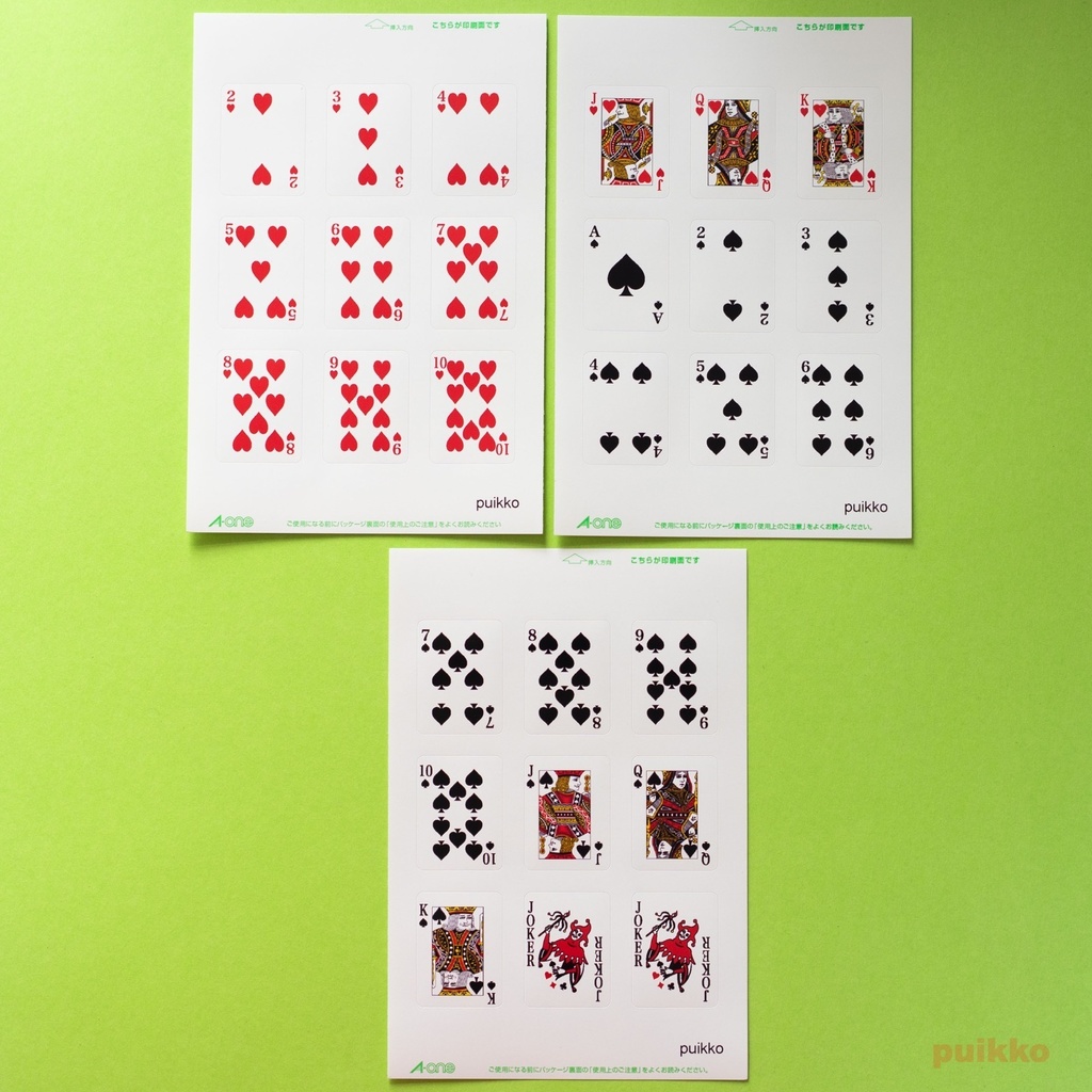 角型シール(24×32mm) トランプ(6枚セット)