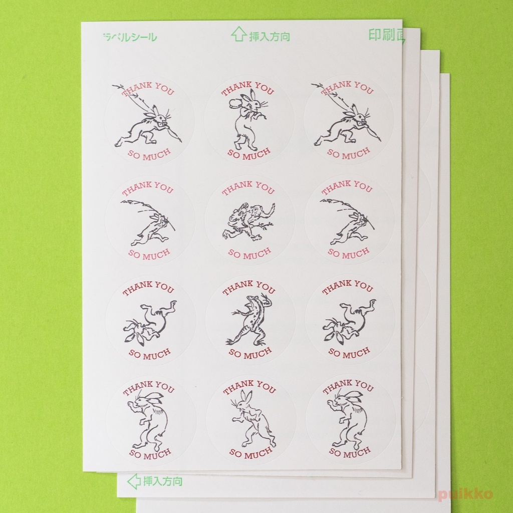 サンキューシール 「鳥獣戯画」