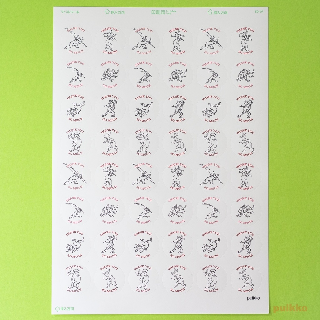 サンキューシール 「鳥獣戯画」