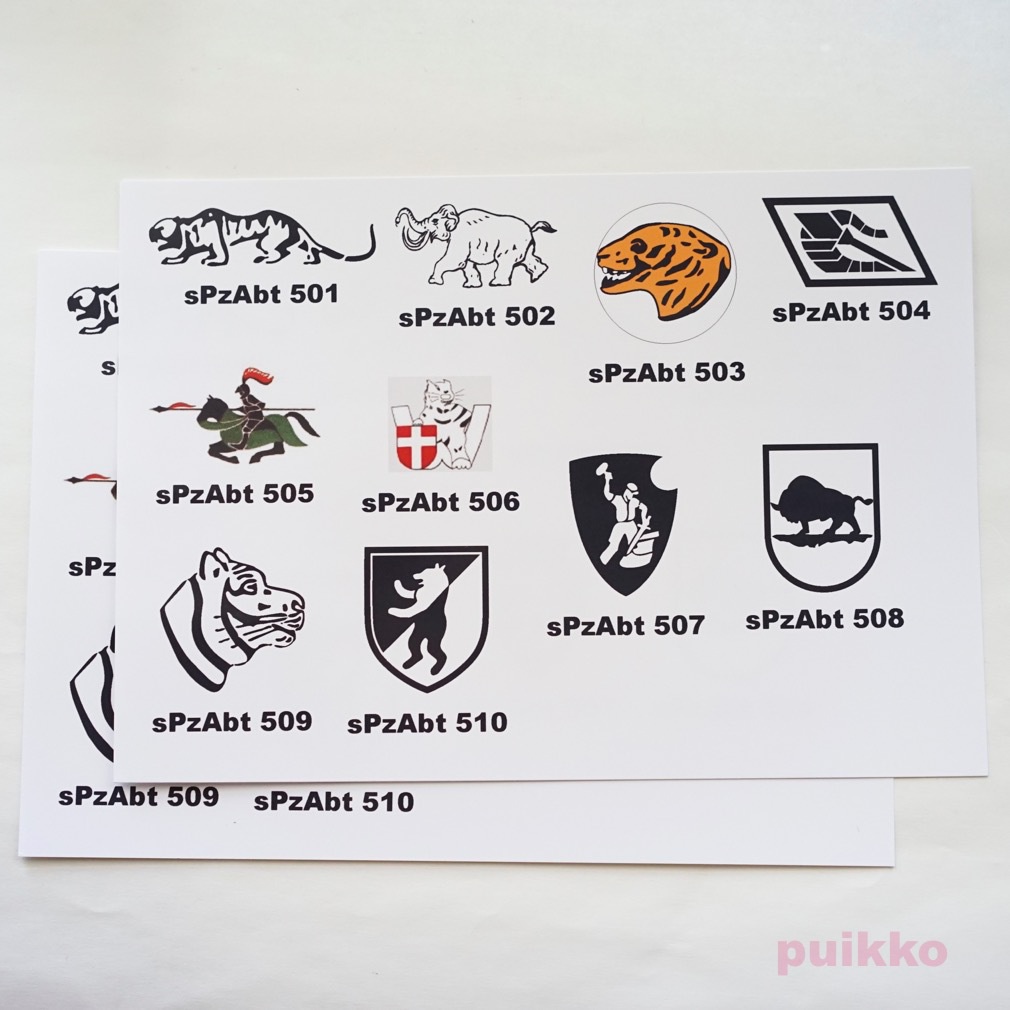 耐水シール 重戦車大隊