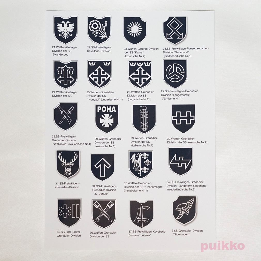 耐水シール 武装親衛隊2