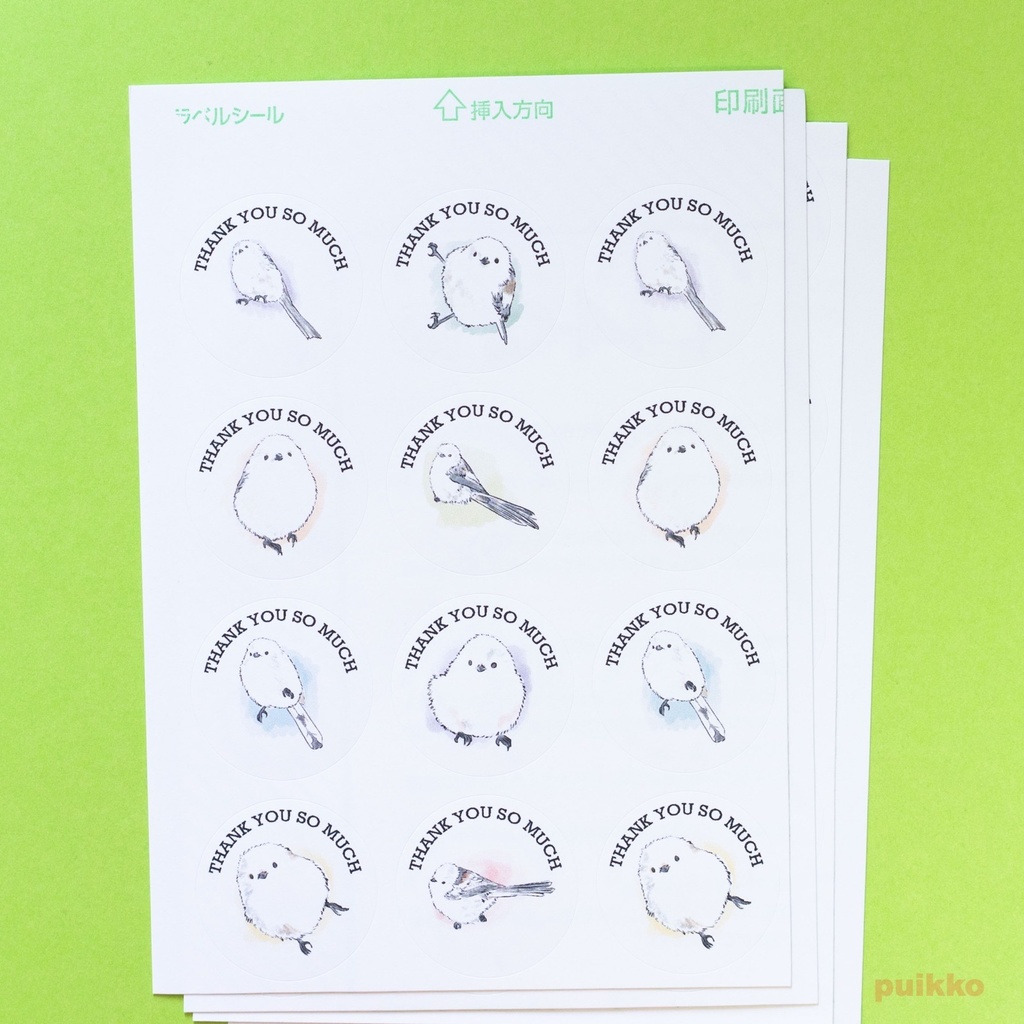 サンキューシール シマエナガ2