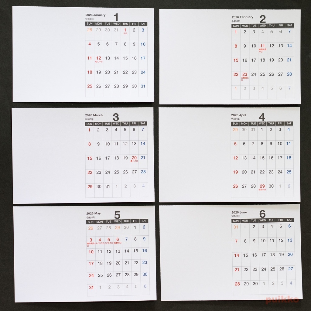 カレンダー 2026年 ブランク横