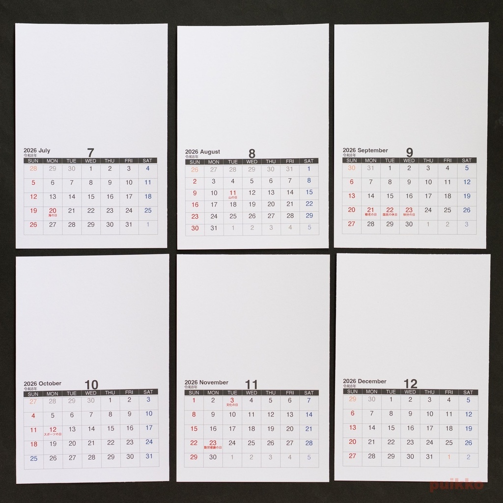 カレンダー 2026年 ブランク縦